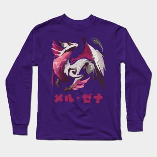 Monster Hunter Rise Sunbreak Malzeno Kanji Icon Long Sleeve T-Shirt